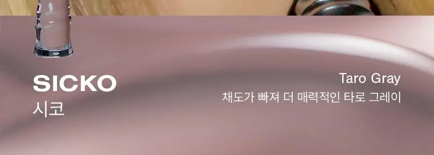 [NEW 컬러] 리스키 비 볼드 립 글로스 19 Colors 상세페이지 27